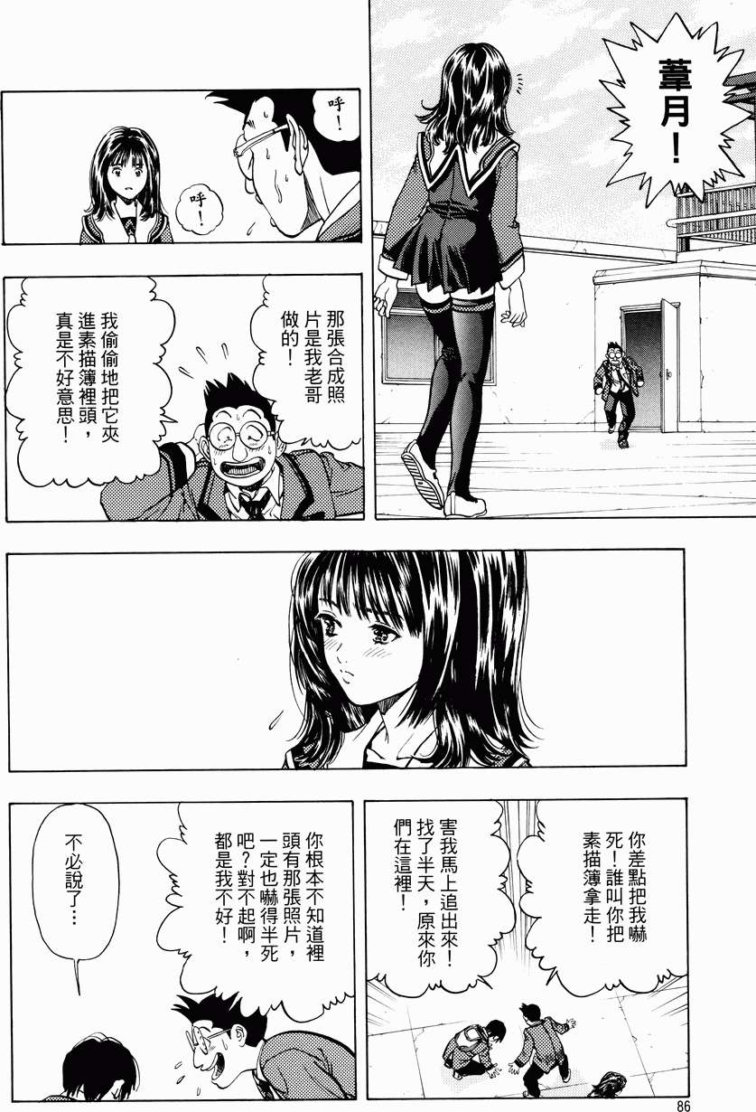 第81页