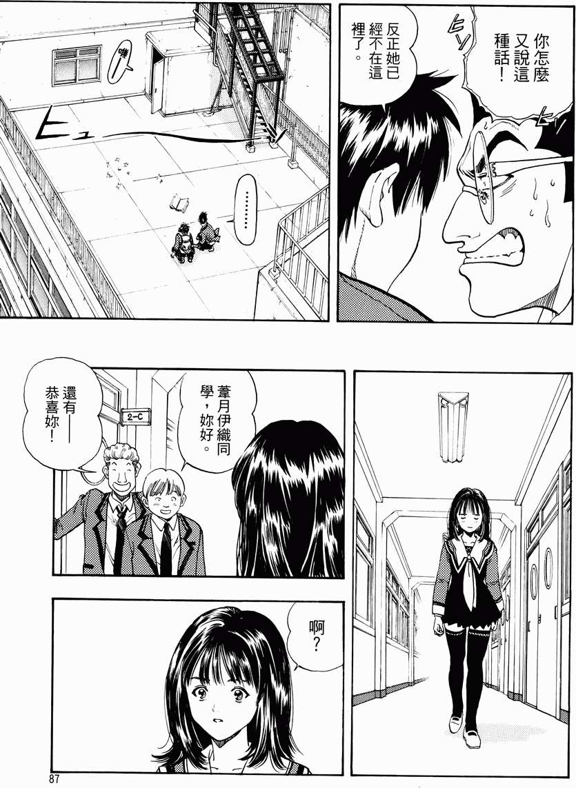 第82页