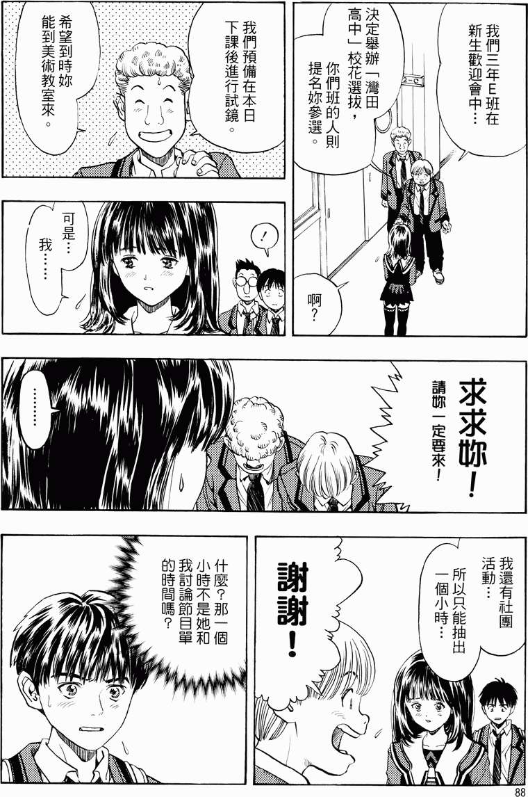 第83页