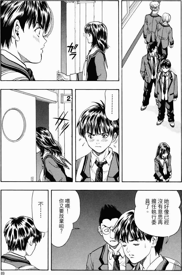 第84页