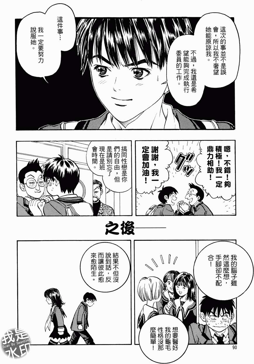 第85页