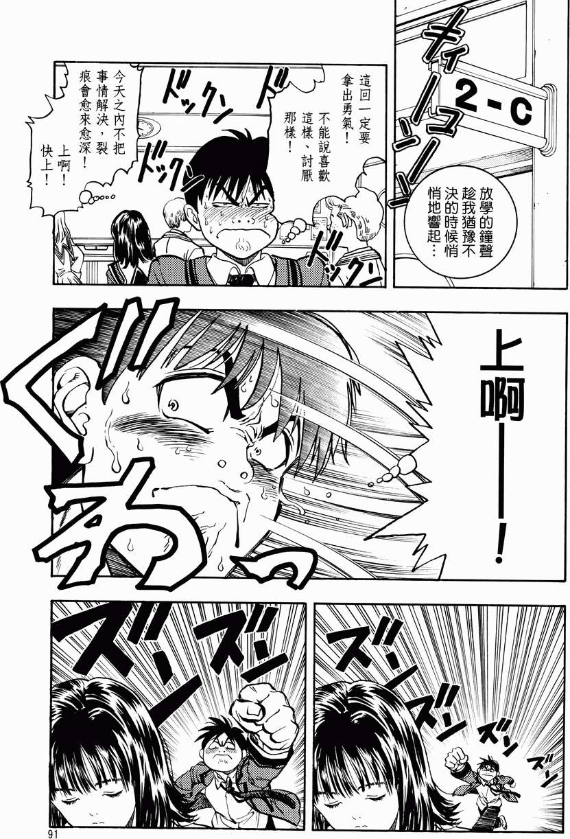 第86页