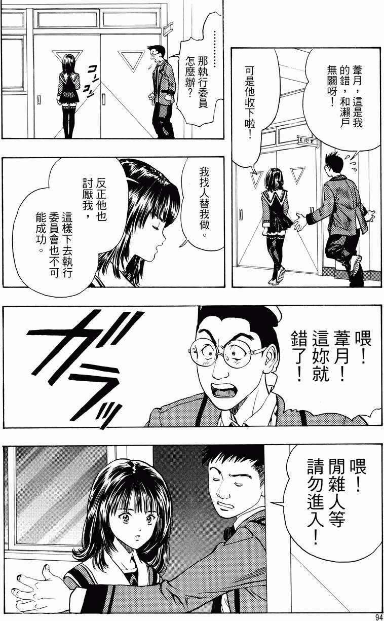 第89页