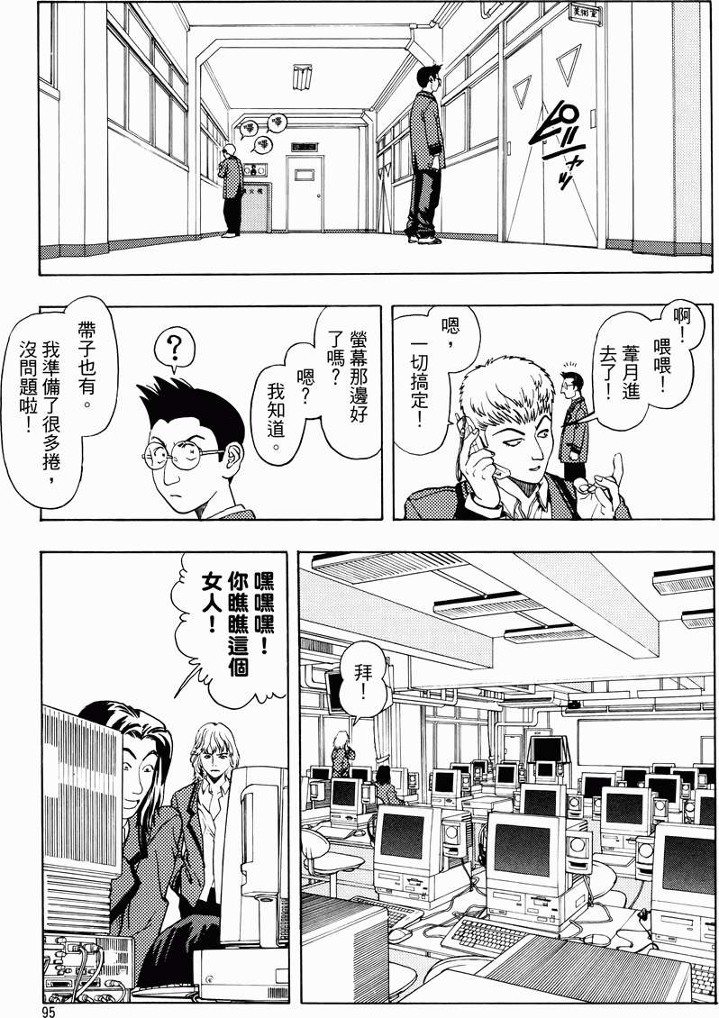 第90页