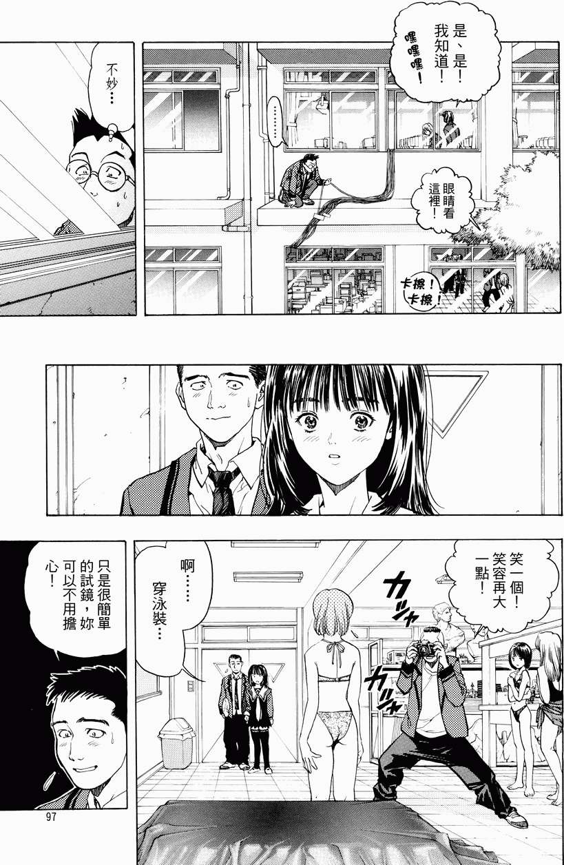第92页