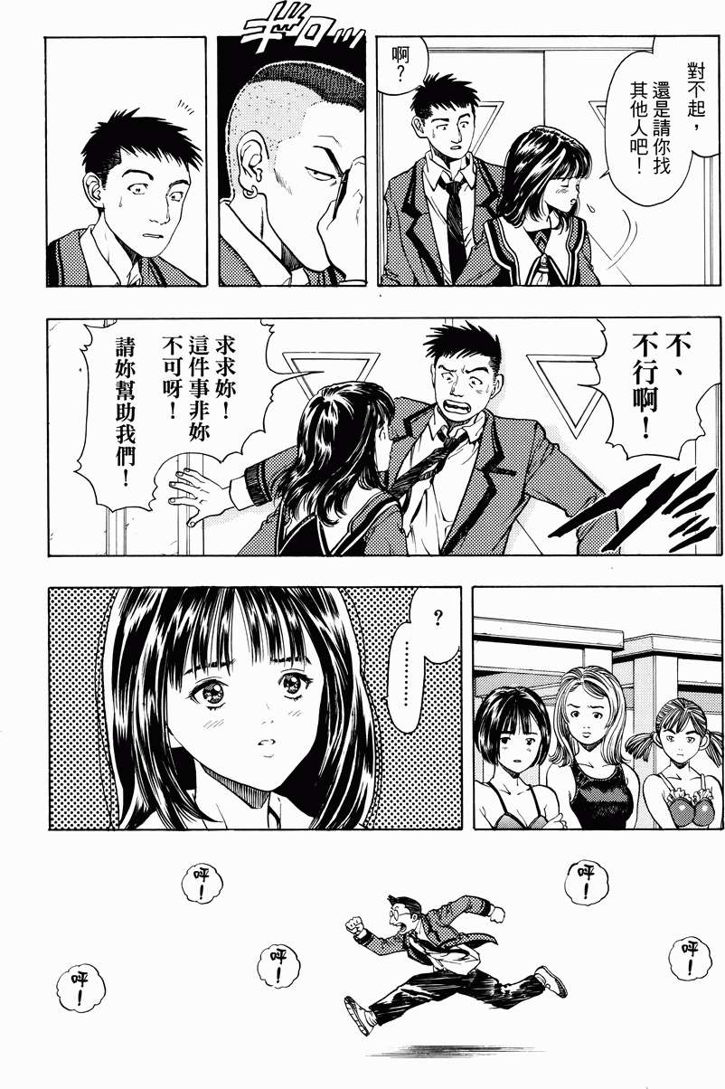 第93页