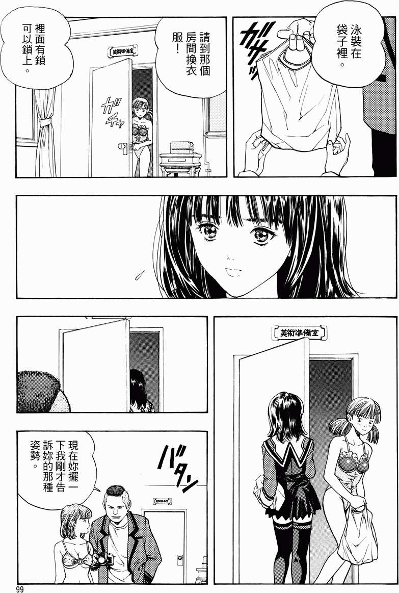 第94页