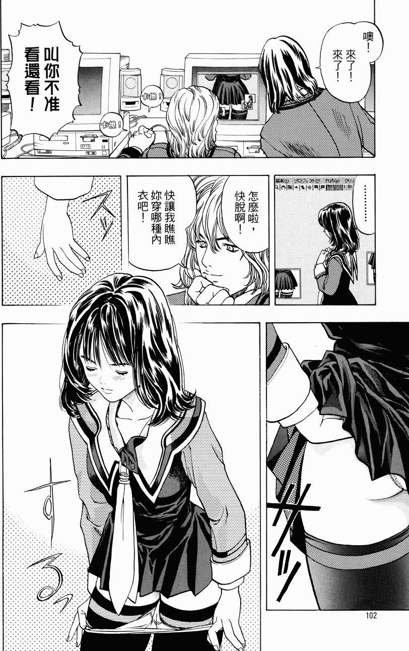 第97页