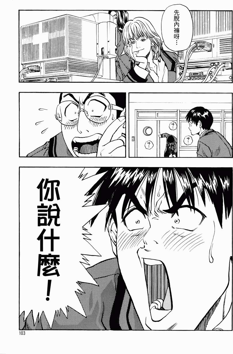 第98页