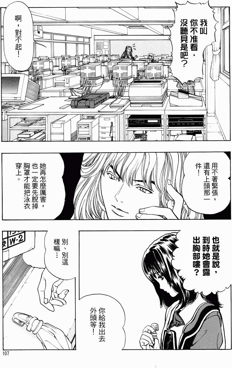 第101页