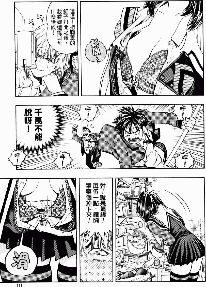 第105页