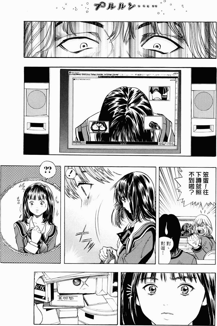 第106页