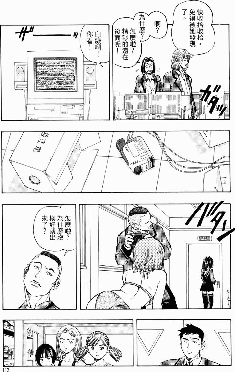 第107页