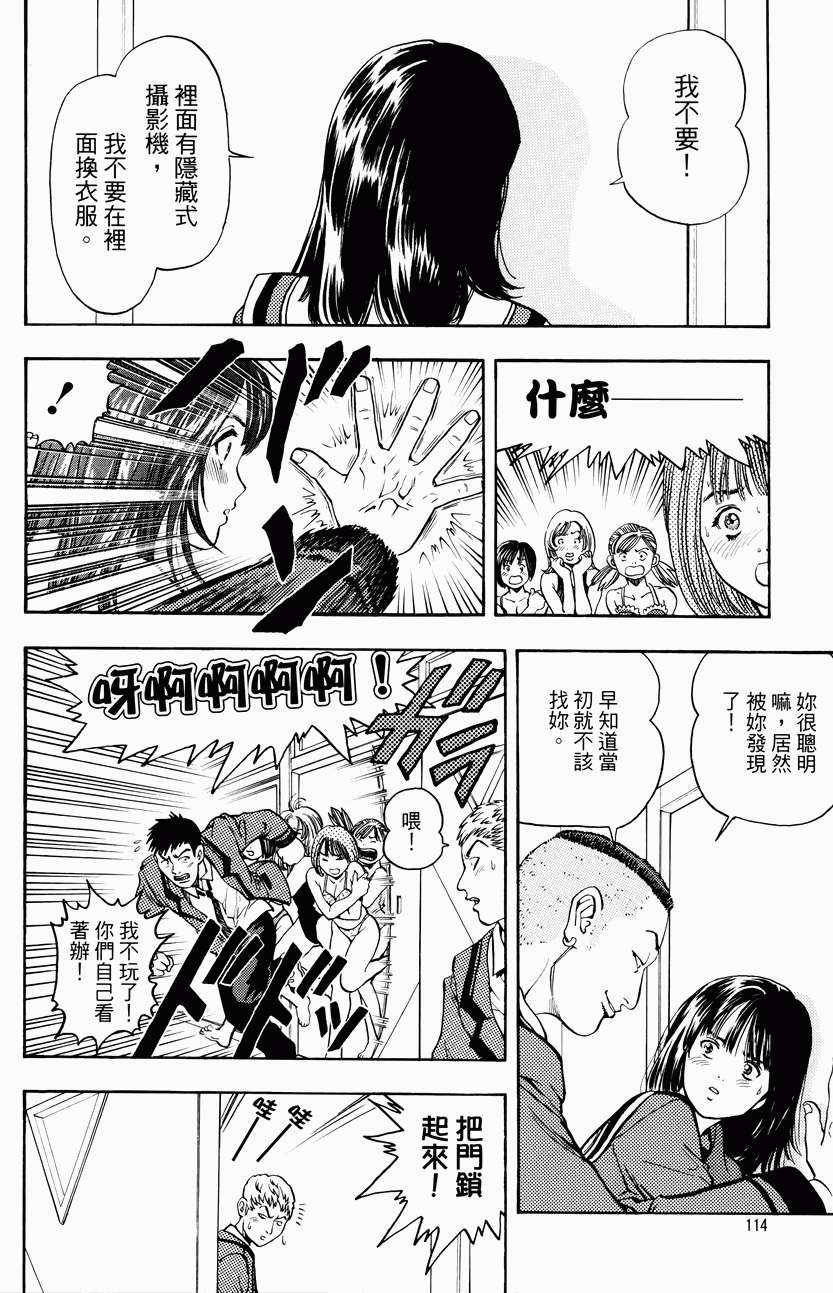 第108页