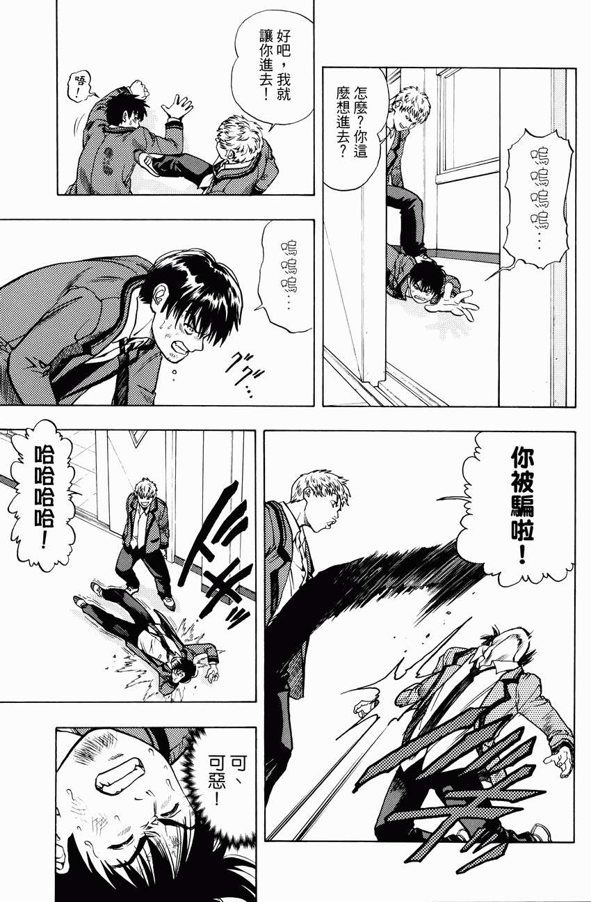 第111页