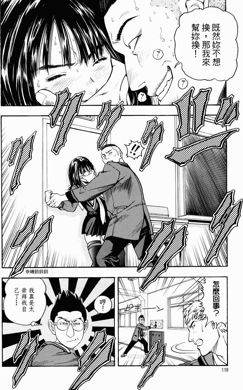 第112页