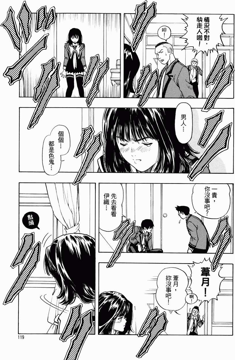 第113页