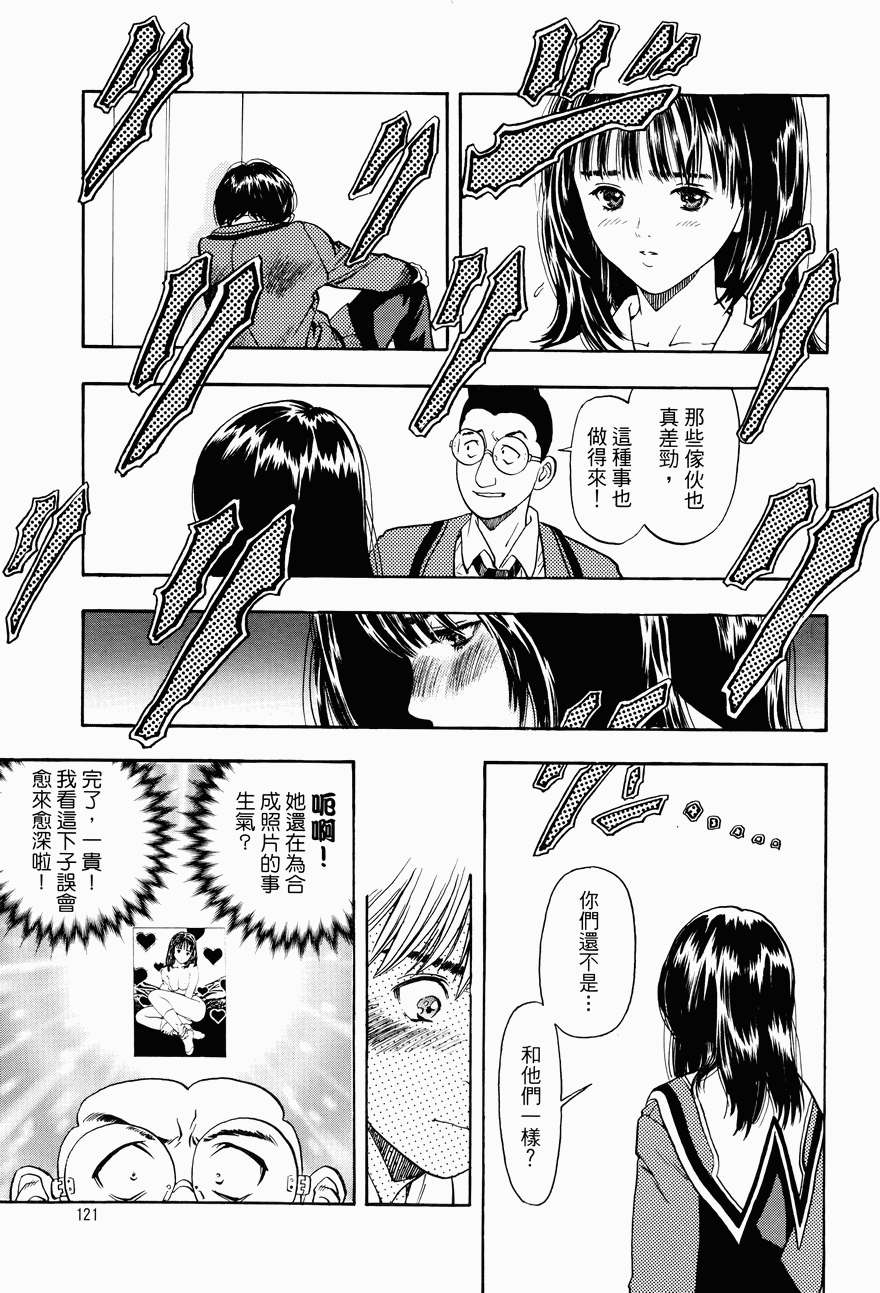 第115页