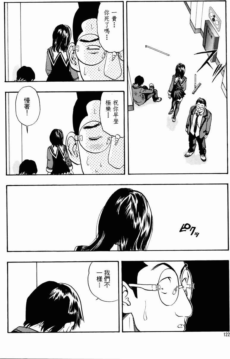 第116页