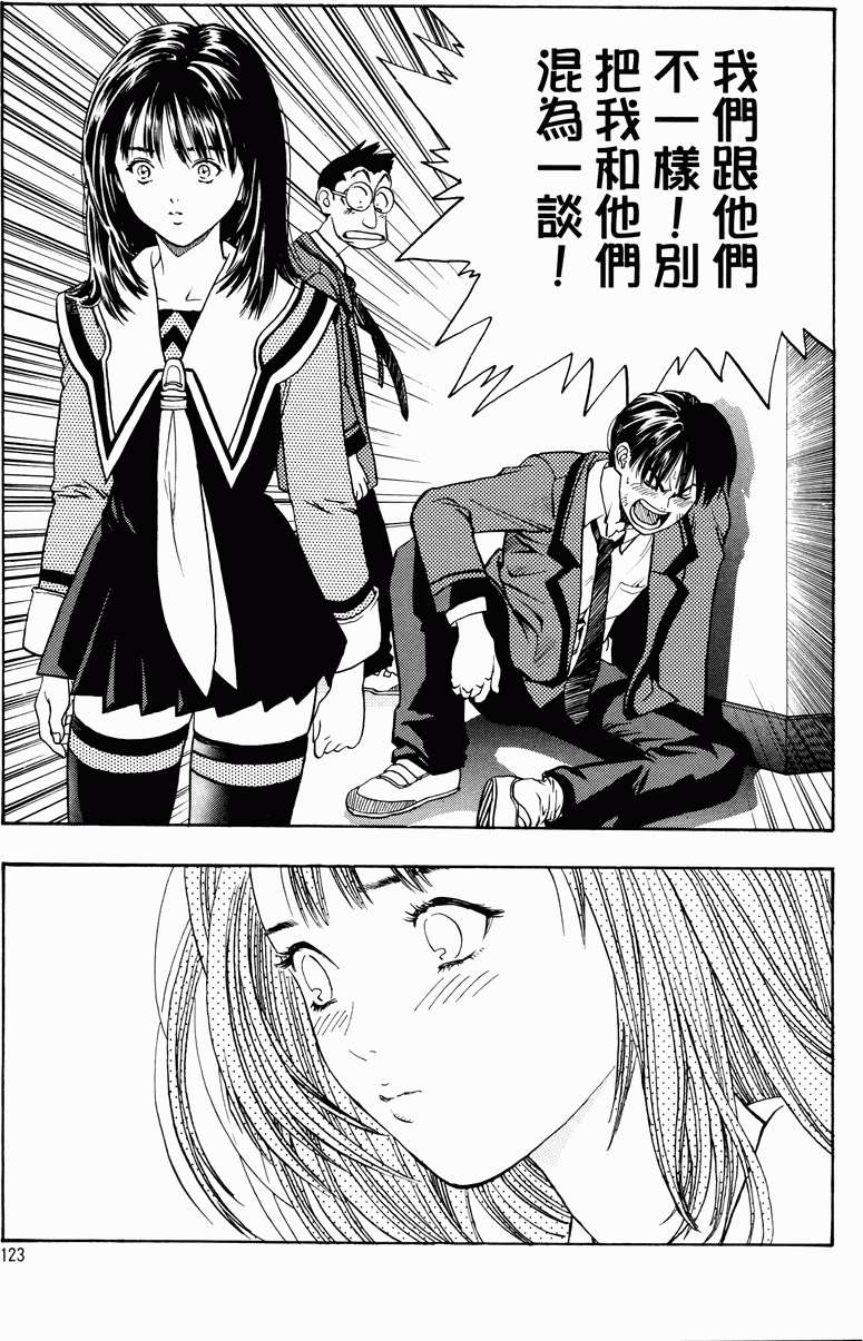 第117页