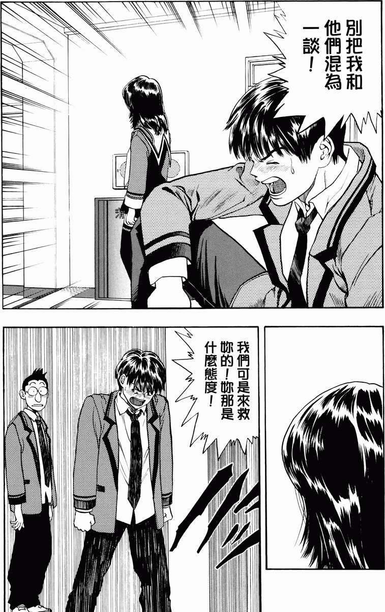 第119页