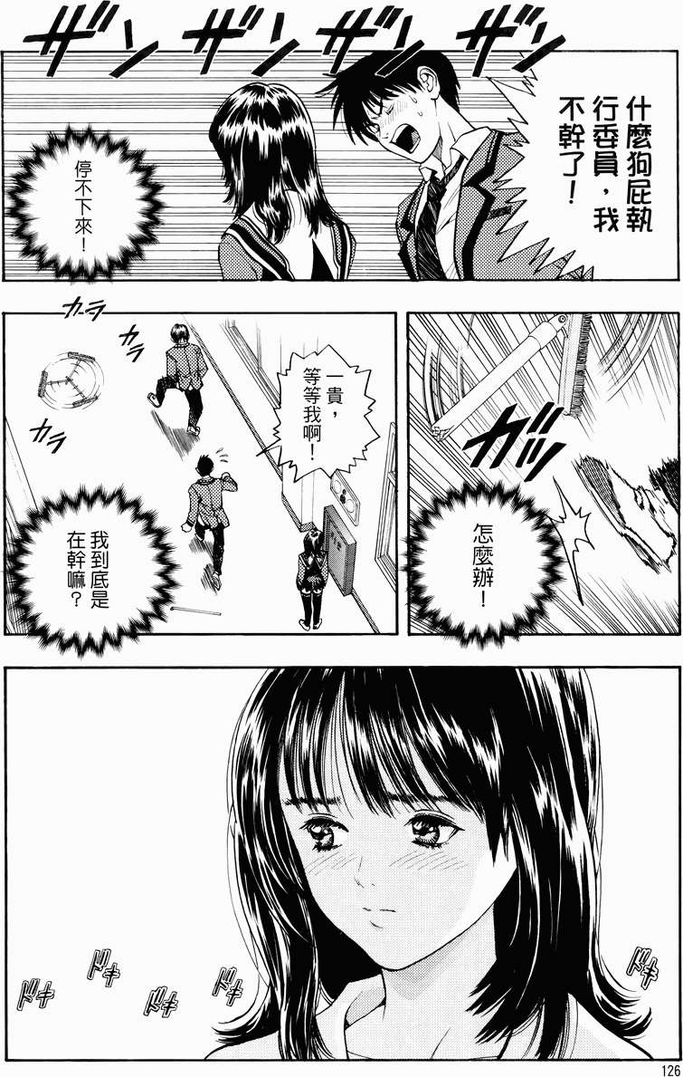 第120页