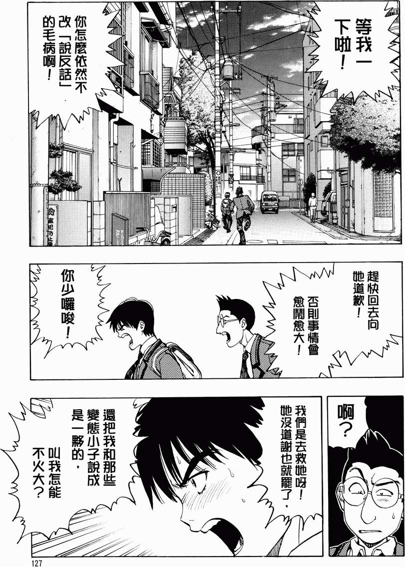 第121页