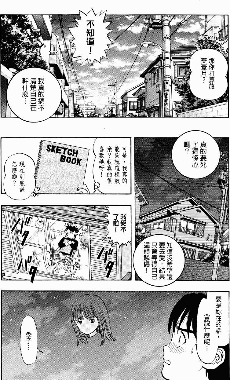 第122页