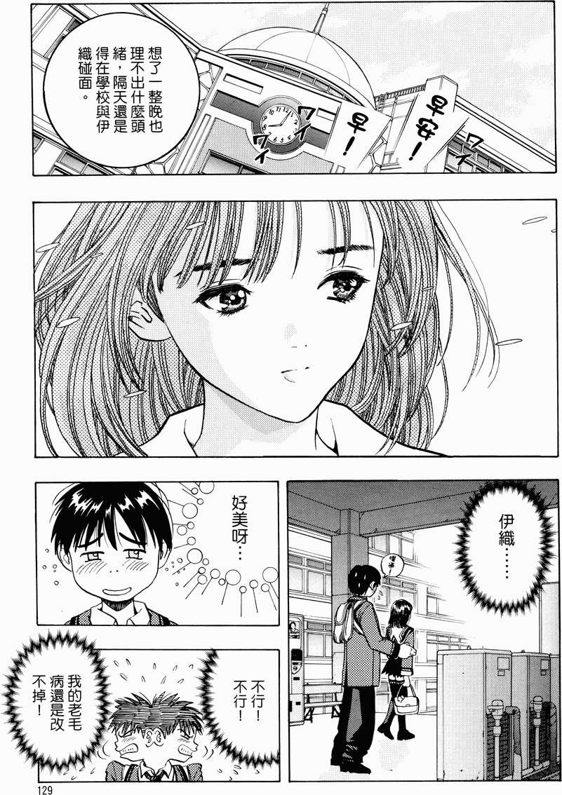 第123页