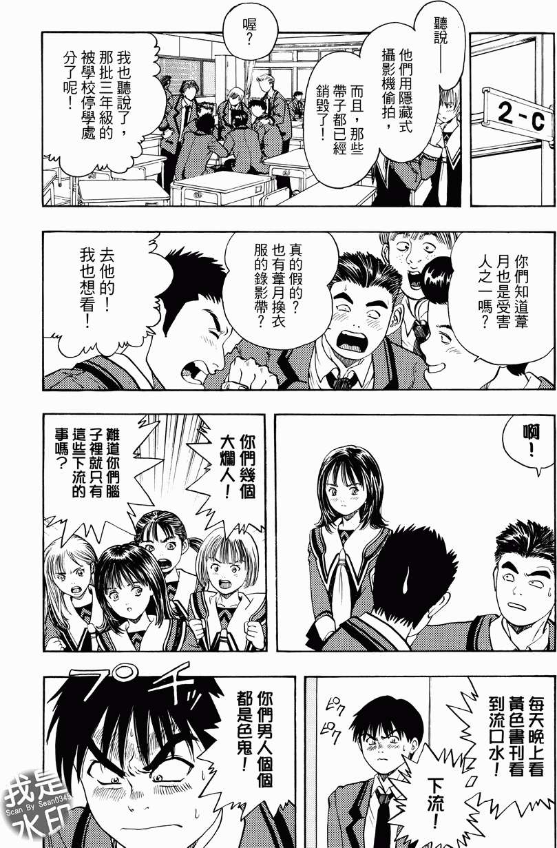 第124页