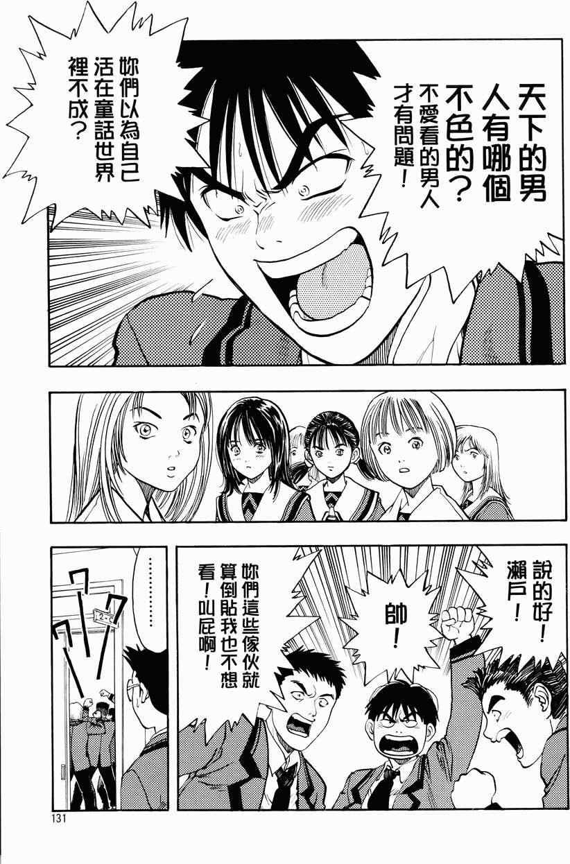 第125页