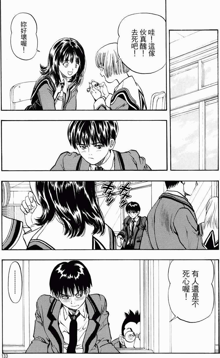 第127页