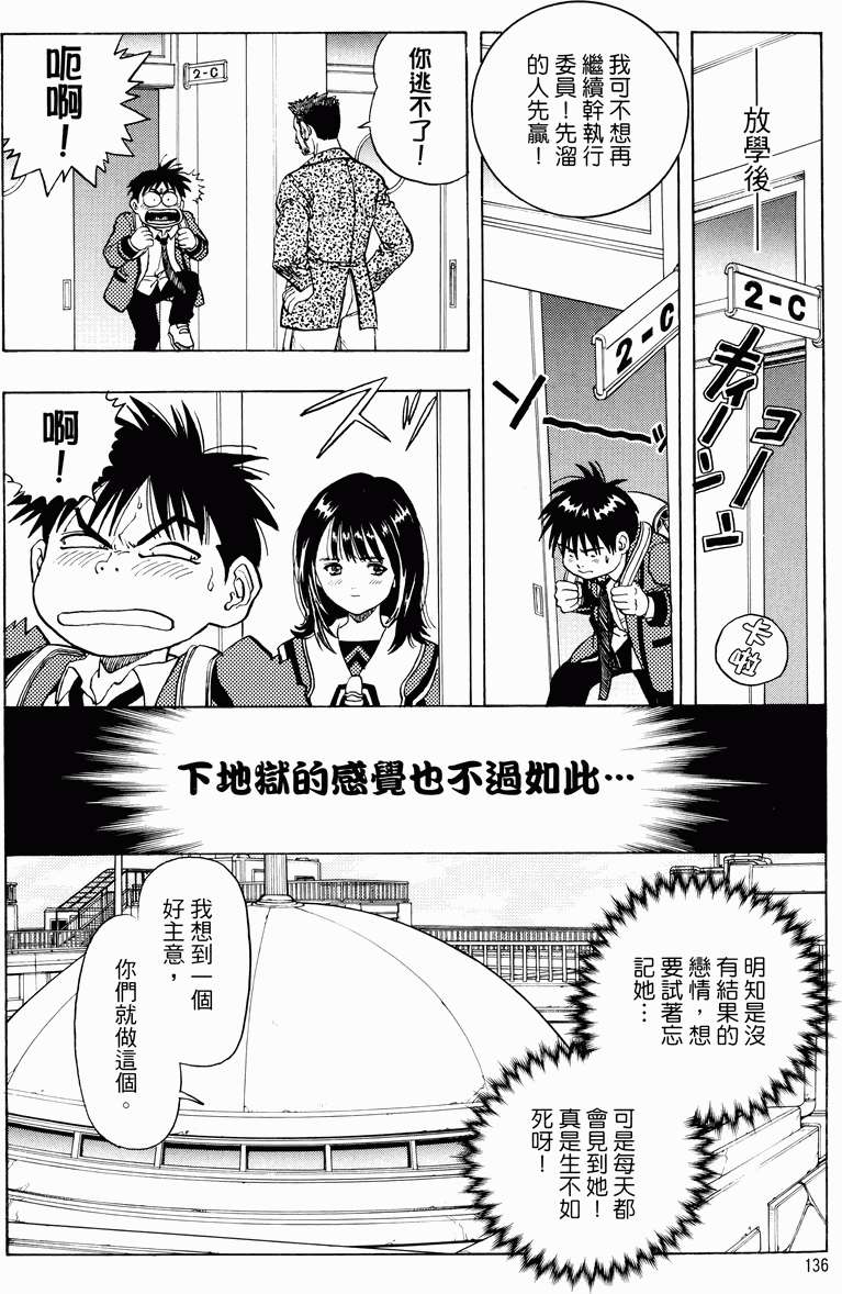 第130页