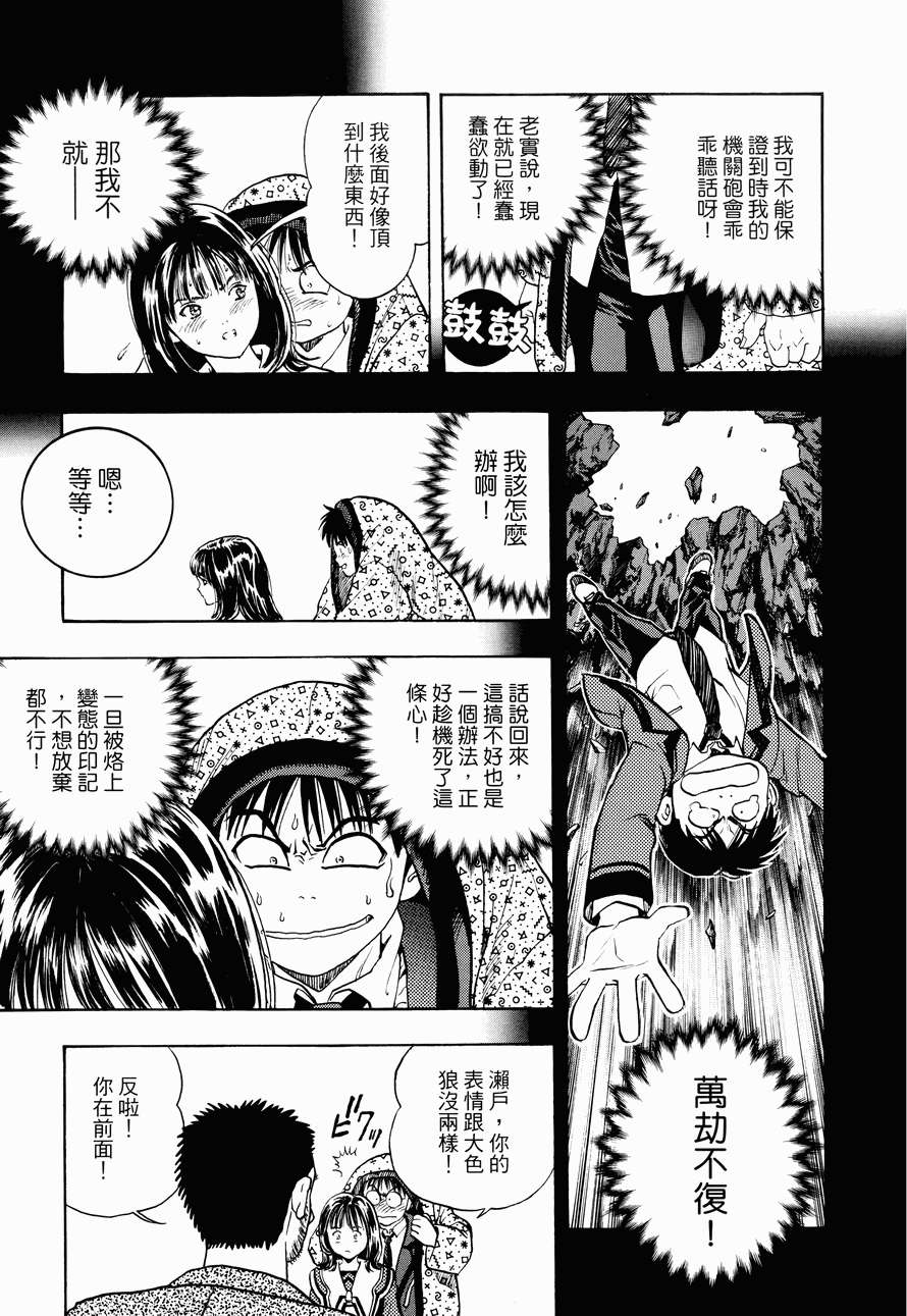 第133页