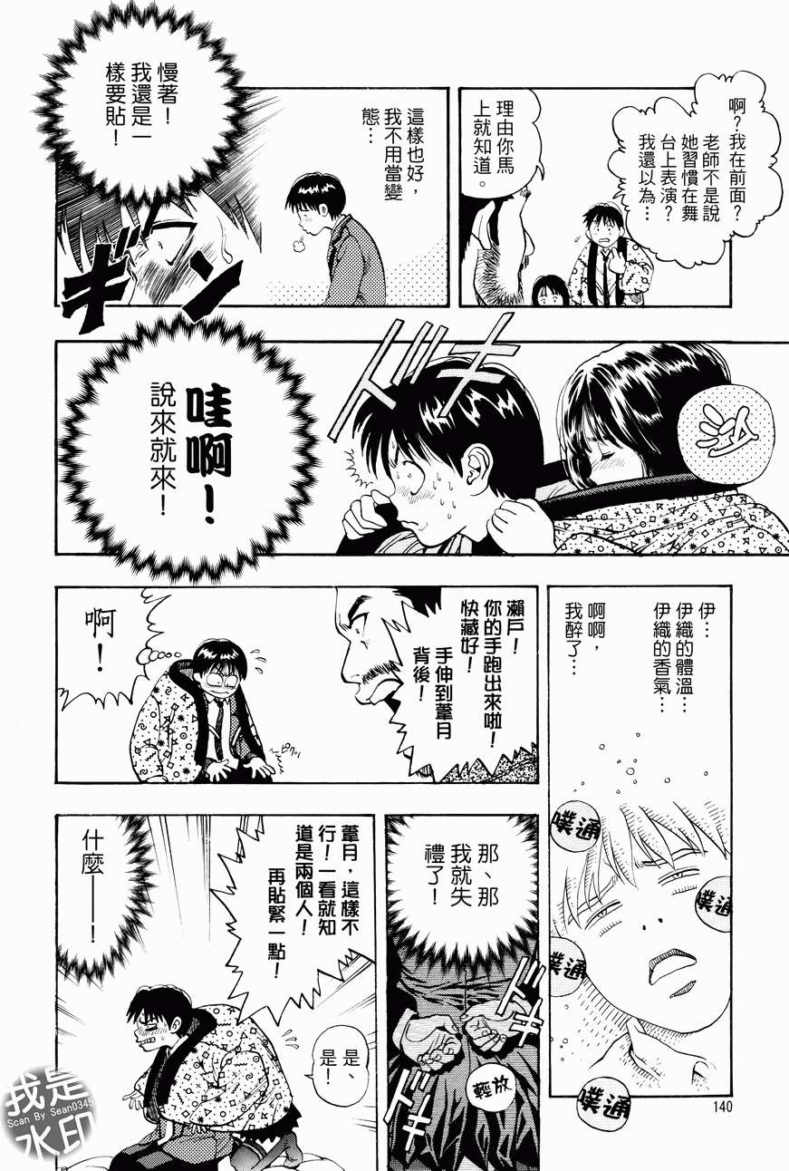 第134页