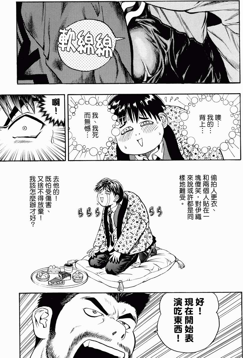 第135页