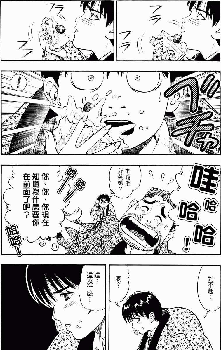 第136页