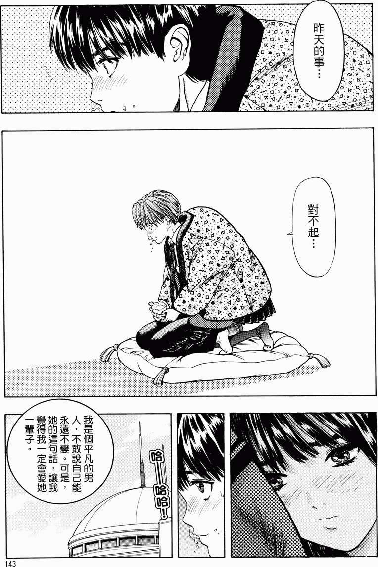 第137页