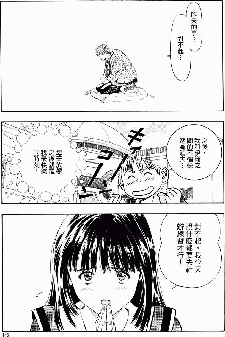 第139页