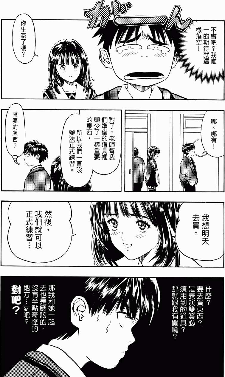 第140页