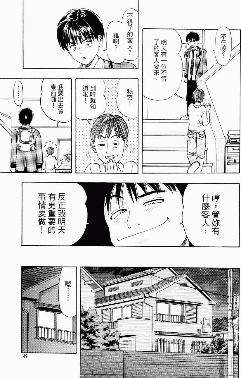 第143页