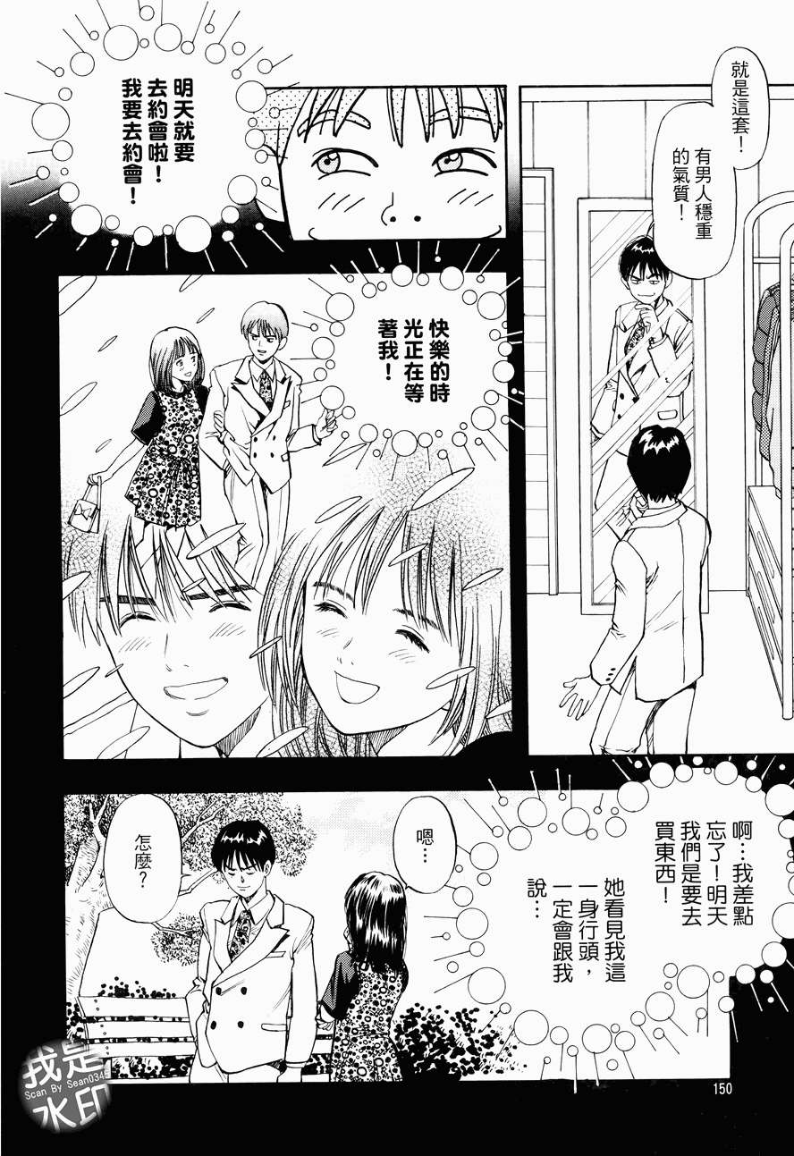 第144页