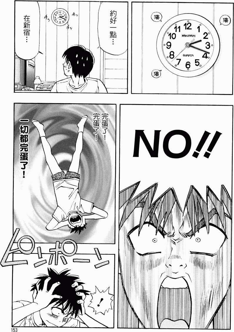 第147页