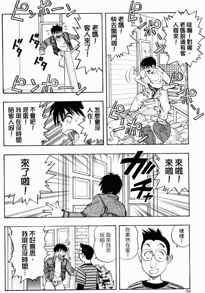 第148页