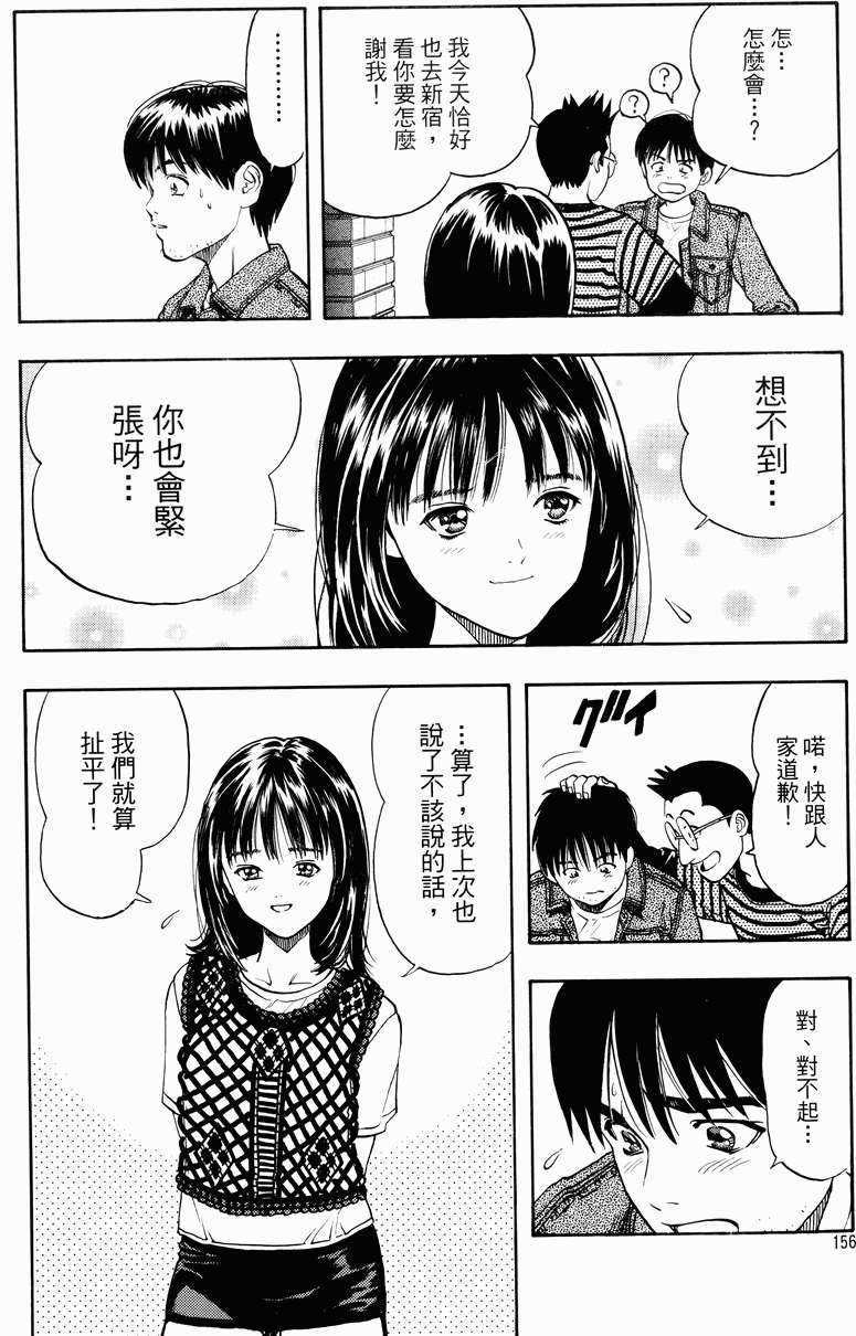第150页