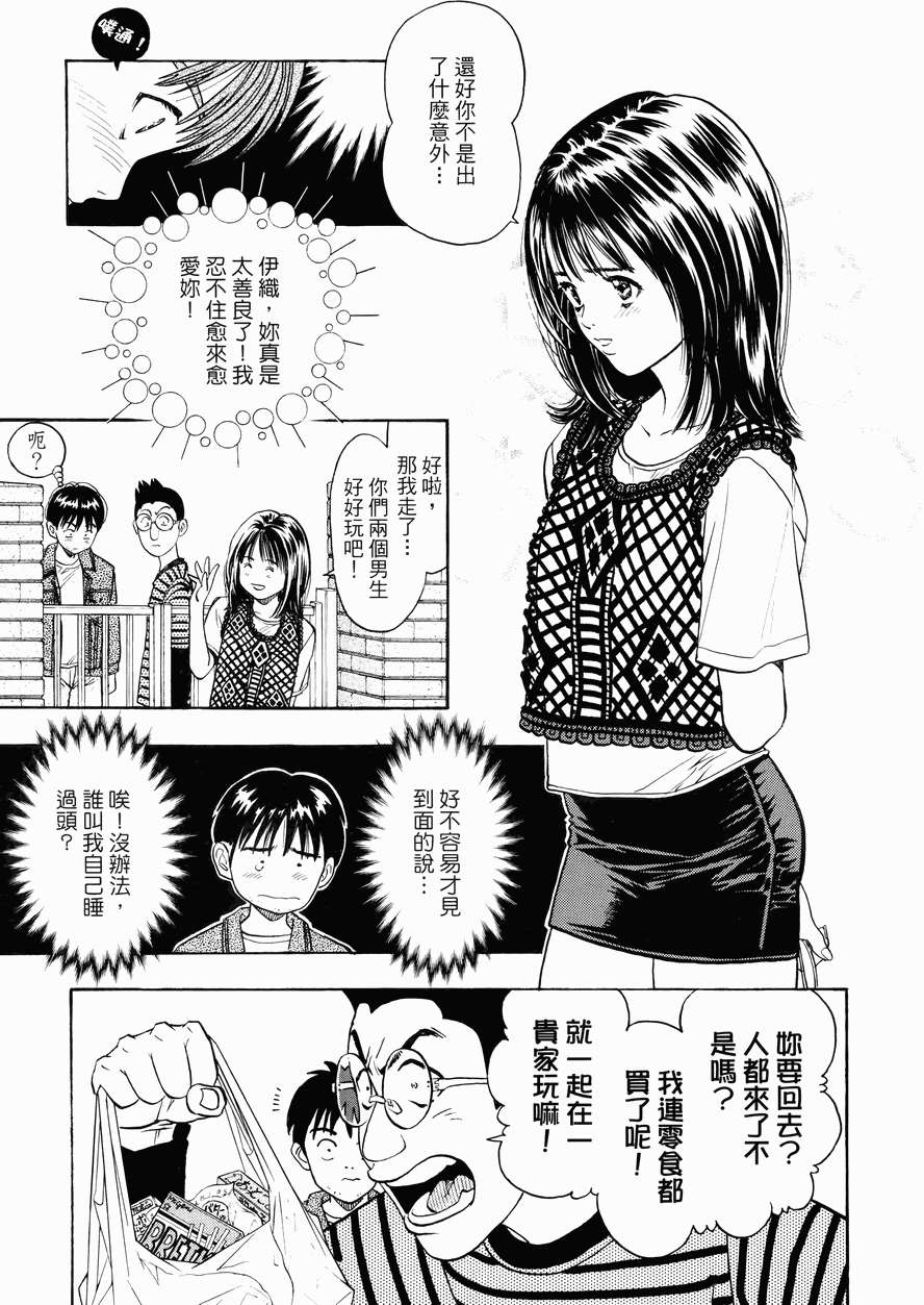 第151页