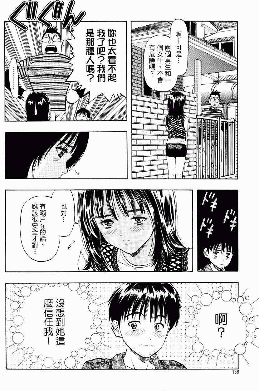 第152页