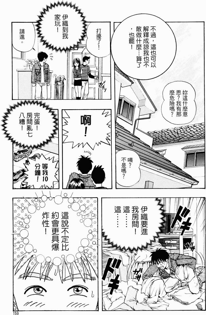 第153页