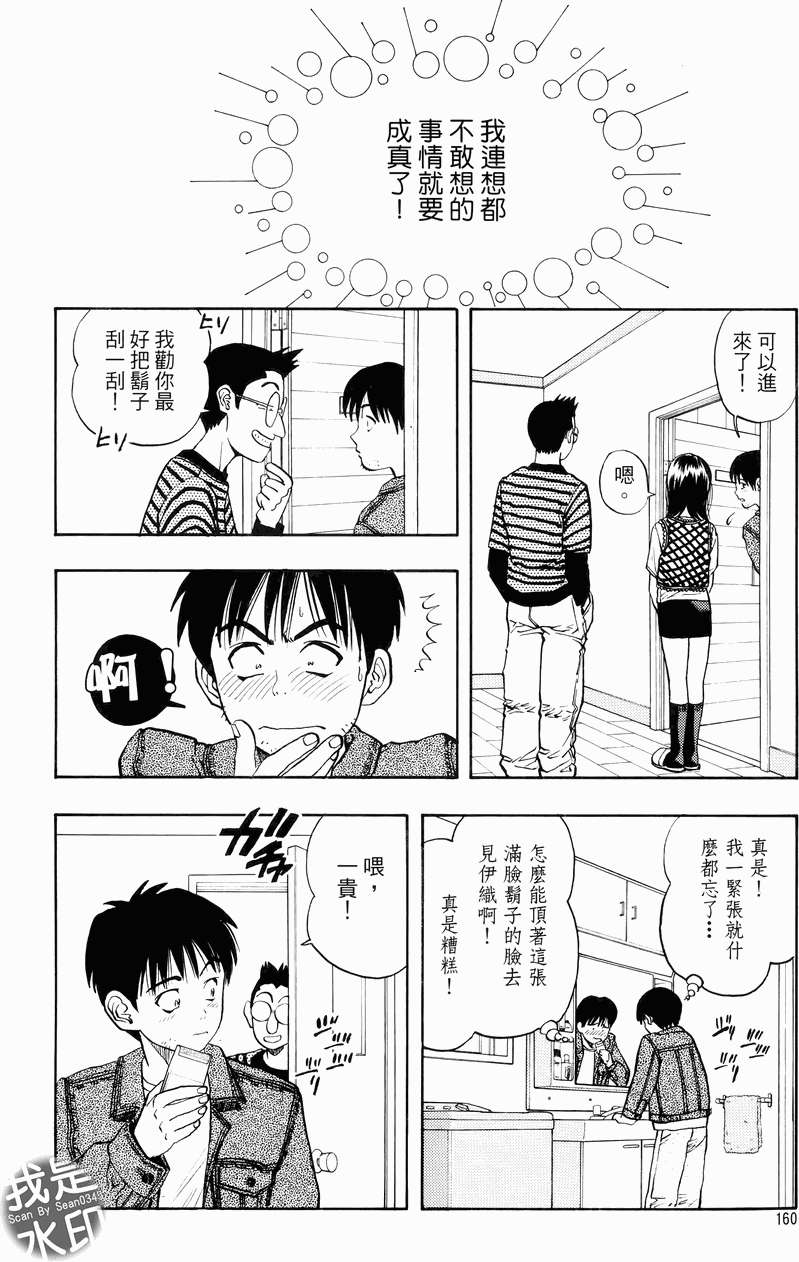 第154页