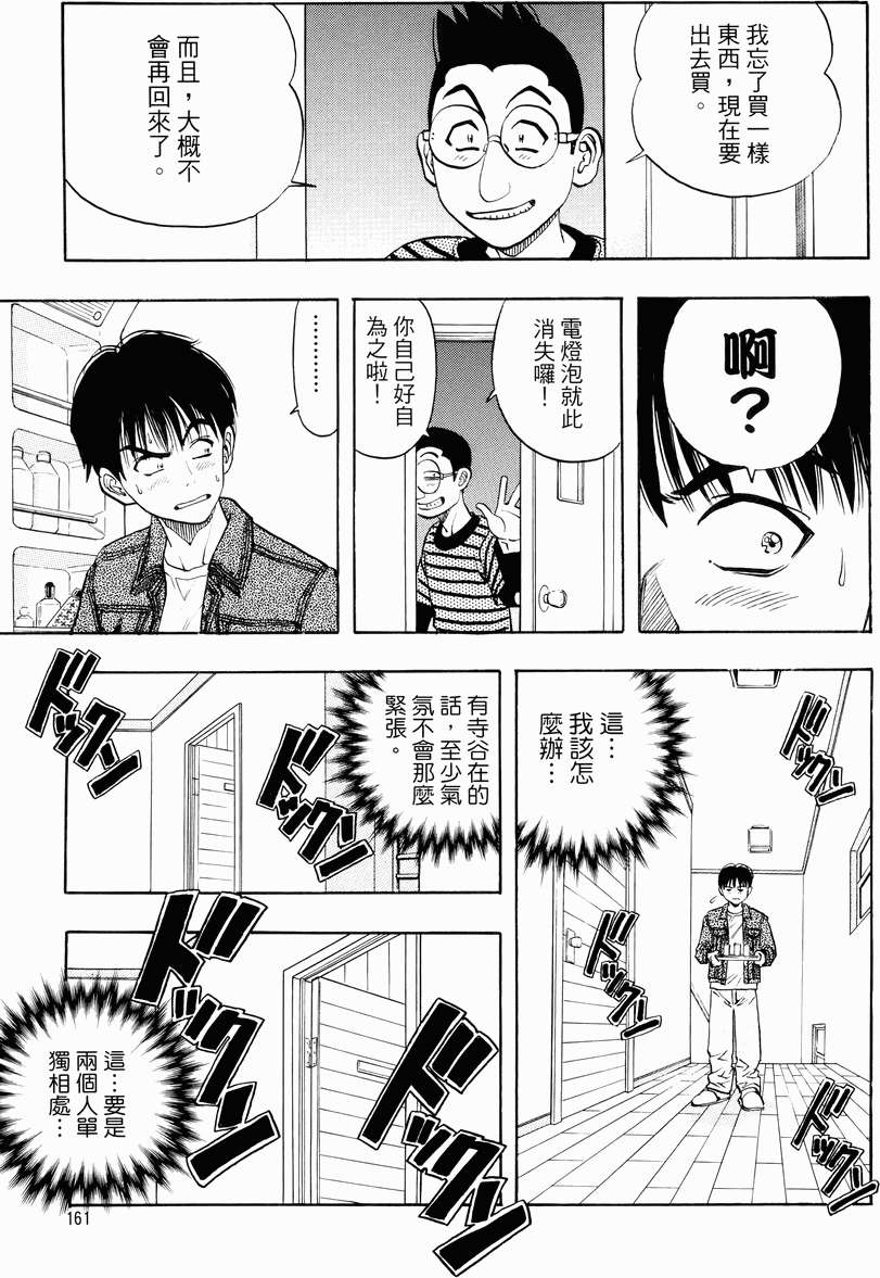 第155页